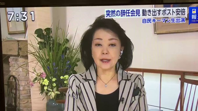 櫻井よしこ の評価や評判 感想など みんなの反応を1時間ごとにまとめて紹介 ついラン