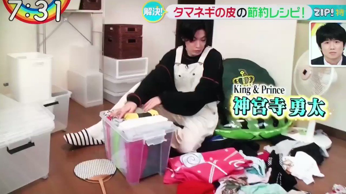 解決king Prince長かった 週一やからかな 解決kingprince 岸優太 キンプリ ツイレポ 解決king Prince長かった 週一やからかな 解決kingprince 岸優太 キンプリ ツイレポ