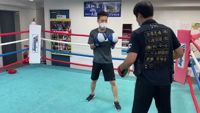 Daftar Tweet大田区 Rk蒲田ボクシングファミリー Memberi Hash Boxing 1 Whotwi Analisis Twitter Grafis Daftar Tweet大田区 Rk蒲田ボクシングファミリー Memberi Hash Boxing 1 Whotwi Analisis Twitter Grafis
