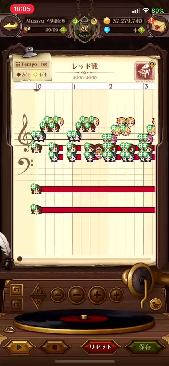 تويتر ꮇꮜꭶꭶꮍꮜ على تويتر ポケモン レッド戦 Bgm Pokemon Champion Lance Red Battle 固定ツイートから共有できます Click Here For This Music Sheet T Co Lkzou3dxli All Music Sheets Created Can Be Shared From Fixed Tweets