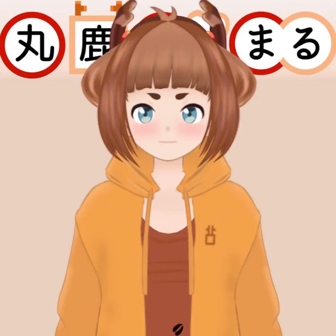 おこまるちゃんのtwitterイラスト検索結果