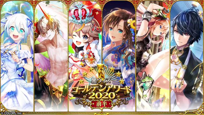 公式 魔法使いと黒猫のウィズ Colopl Quiz Page 3 Twilog