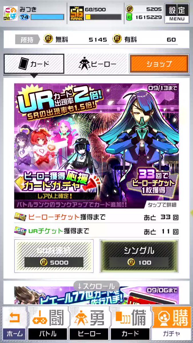 ガスマスク X オリジナルとガスマスク Hotワード