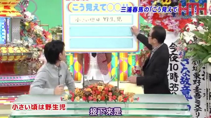 Hey Say Jump の人気がまとめてわかる 評価や評判 感想などを1時間ごとに紹介 ついラン