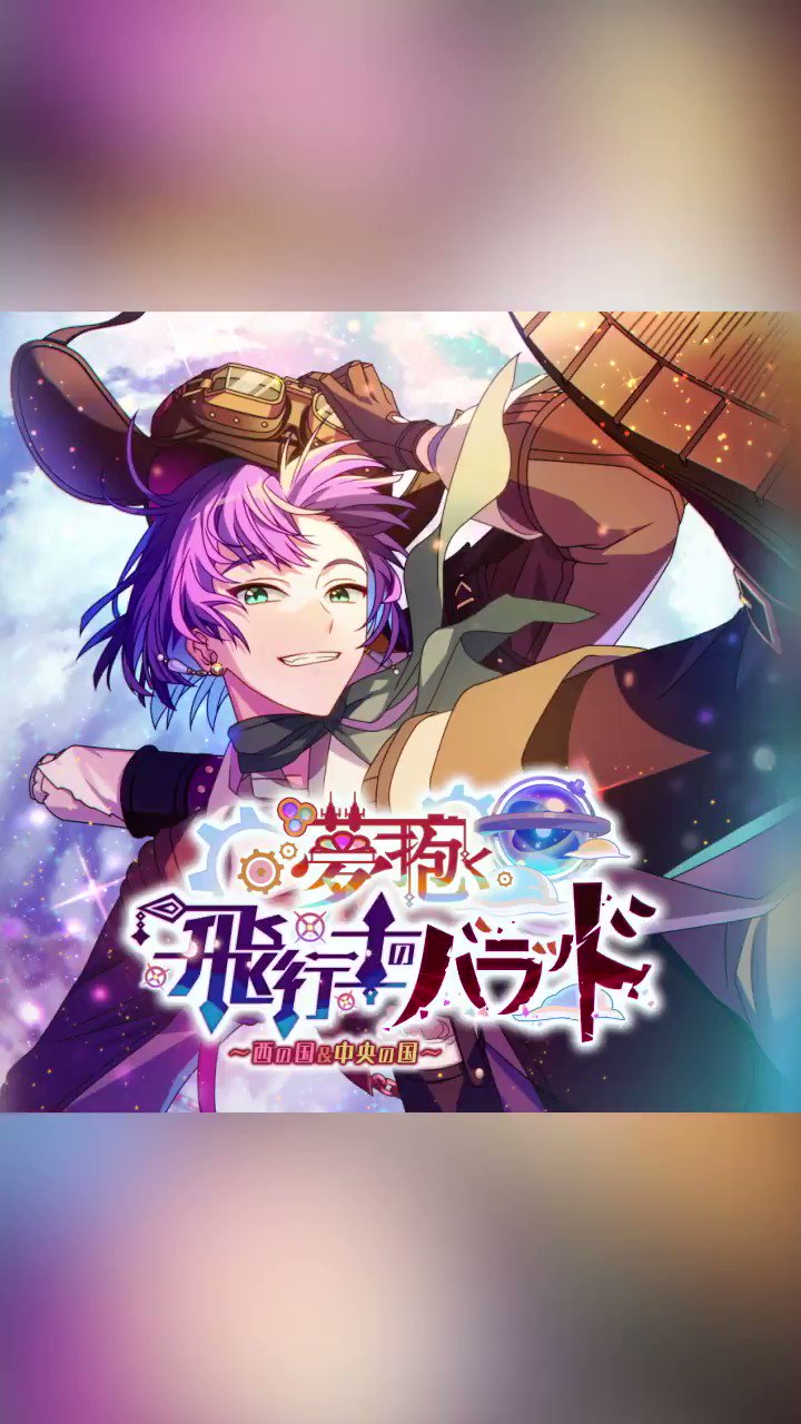 @mahoyaku_info's video Tweet