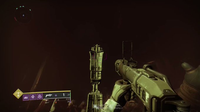 いーさん Ethan 在住ゲームライターさん がハッシュタグ Destiny をつけたツイート一覧 1 Whotwi グラフィカルtwitter分析