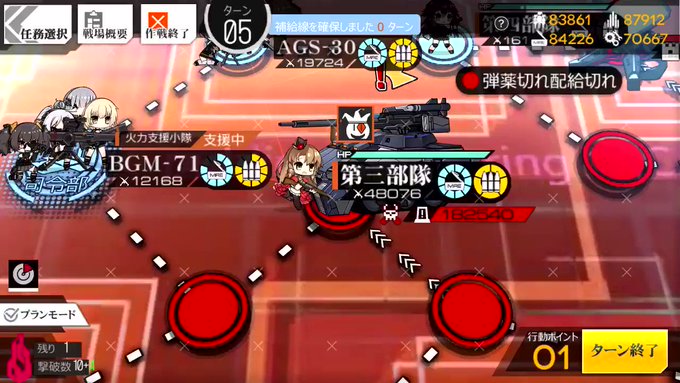 ドルフロ 弾薬 切れ ドルフロ 弾薬 切れ