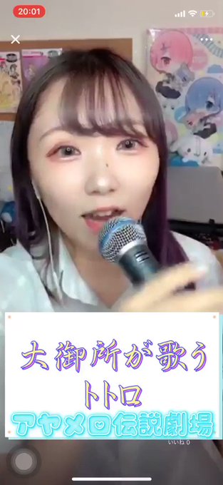 アヤメアヤ 8 1 日 渋谷malcolmさん の最近のツイート 15 Whotwi グラフィカルtwitter分析