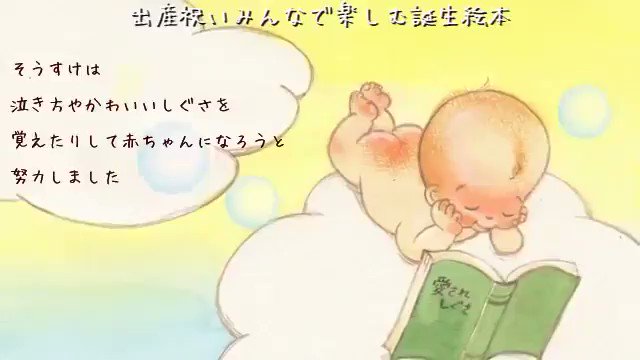 妊娠 の評価や評判 感想など みんなの反応を1時間ごとにまとめて紹介 ついラン 妊娠 の評価や評判 感想など みんなの反応を1時間ごとにまとめて紹介 ついラン