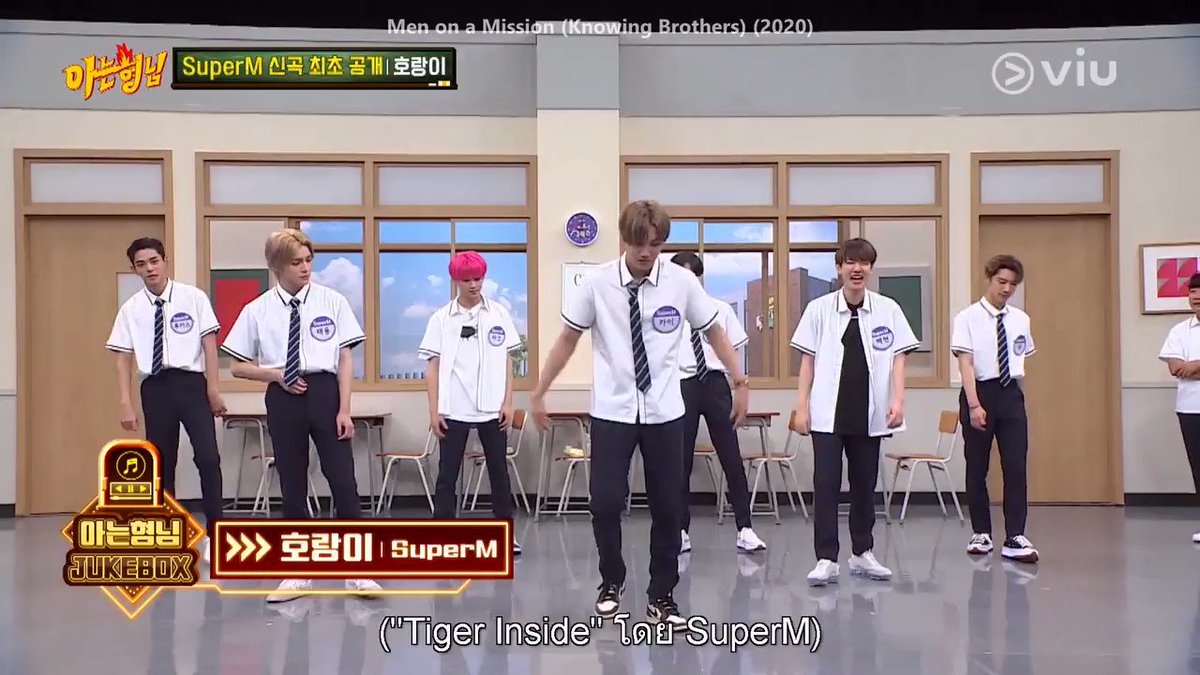 knowing brother superm viu
