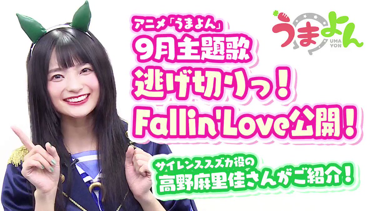 ウマ娘プロジェクト公式アカウント on X: ウマ娘プロジェクト公式アカウント on X: