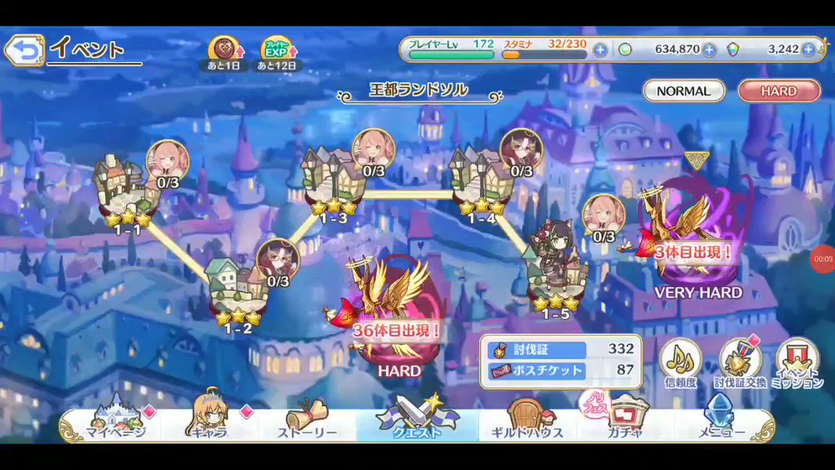 イノセント ボウ Vh プリコネr 暴走のイノセントボウ ハード の攻略とオススメ編成 プリンセスコネクト Docstest Mcna Net イノセント ボウ Vh プリコネr 暴走のイノセントボウ ハード の攻略とオススメ編成 プリンセスコネクト Docstest Mcna Net