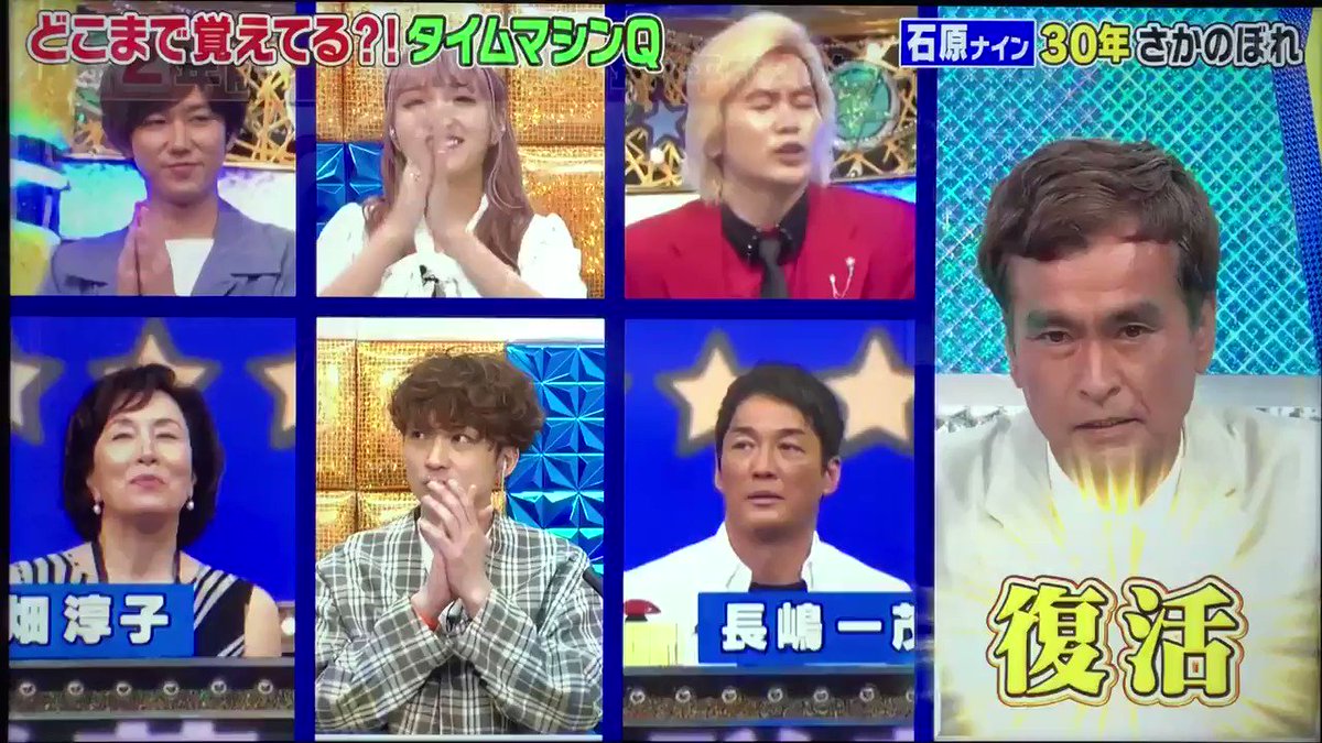 二宮和也 嵐 X 流星の絆 Twitterで話題の有名人 リアルタイム更新中