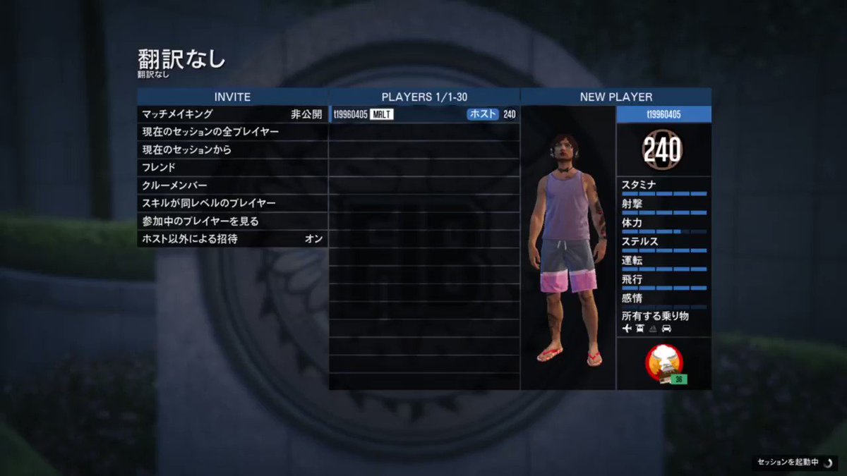 スタントレース Twitter Search Twitter スタントレース Twitter Search Twitter