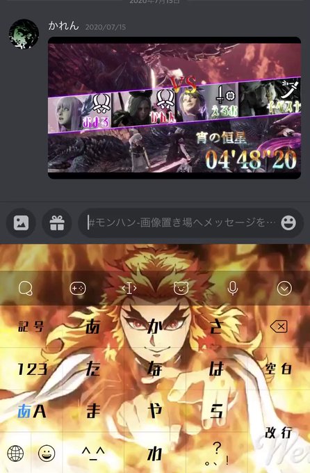 Simejiキーボードのtwitterイラスト検索結果 Simejiキーボードのtwitterイラスト検索結果