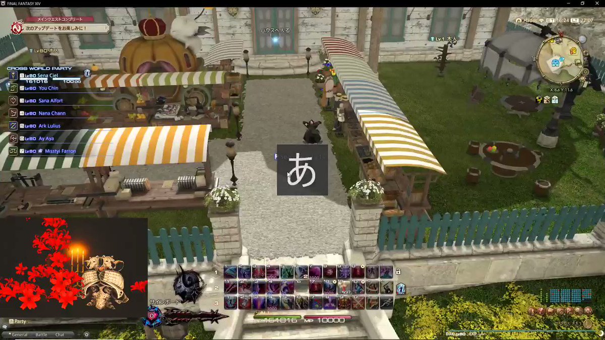 せ 俺のff14壊れたwwwwwwwwwww