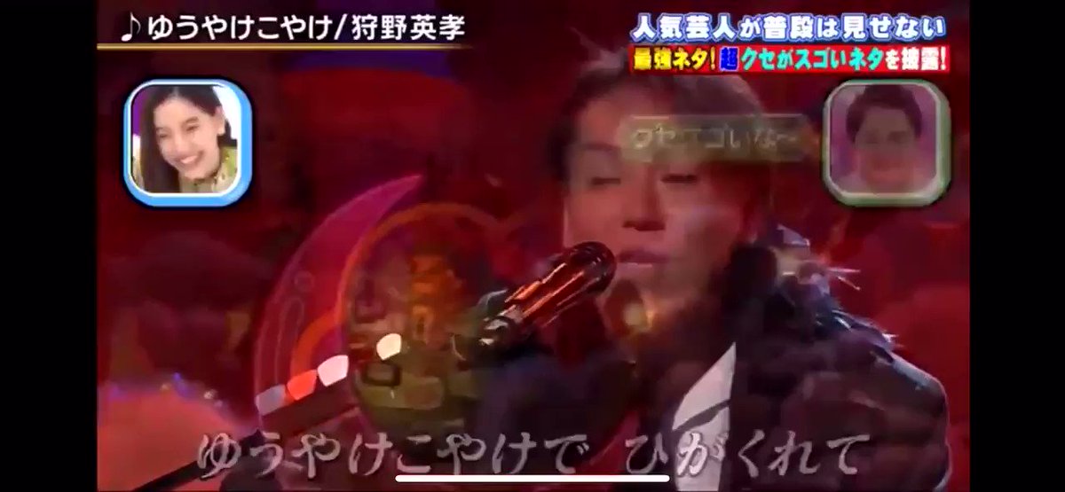 狩野英孝さんの クセがすごい歌 ふしぎな ポッケで かなえてくれぃるー など 天才すぎる と話題に アルバム出たら絶対買う Togetter 狩野英孝さんの クセがすごい歌 ふしぎな ポッケで かなえてくれぃるー など 天才すぎる と話題に アルバム出たら絶対買う Togetter