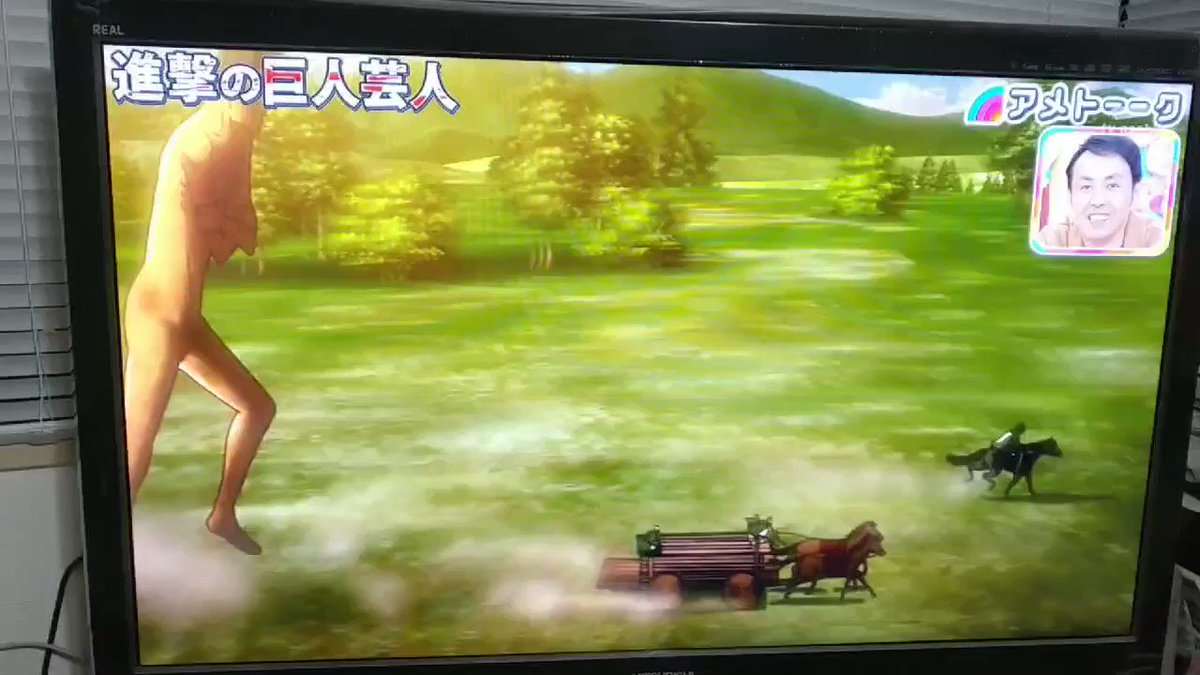 Uemuranoel 進撃の田中ww 進撃の巨人芸人 アメトーーク Attackontitan 進撃の巨人 Uemuranoel 進撃の田中ww 進撃の巨人芸人 アメトーーク Attackontitan 進撃の巨人