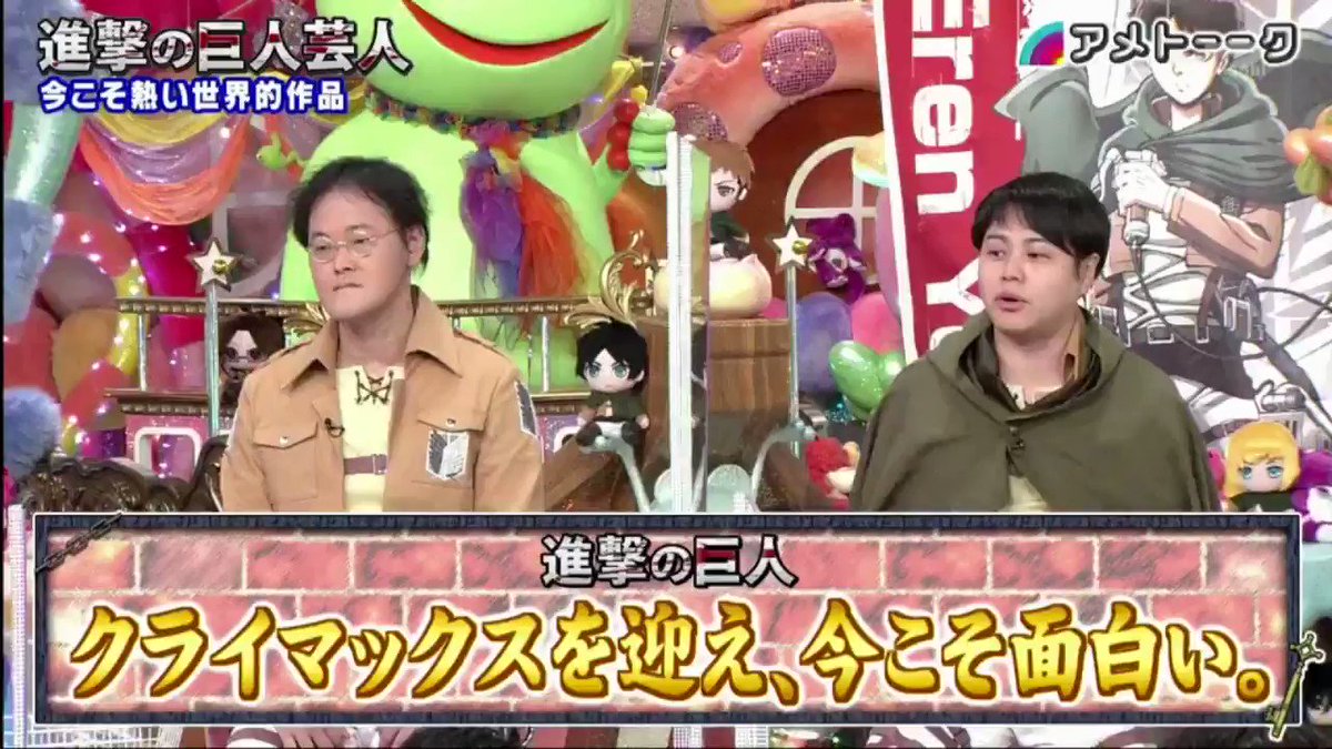 バラエティー Youtube Miomio アメトーーク 動画 年9月3日 進撃の巨人芸人 Link Full Video T Co Hauulhgulp アメトーーク アメトーク Nonstyle井上 ケンドーコバヤシ アンガールズ田中 T Co Fv4sgngqhu バラエティー Youtube Miomio アメトーーク 動画 年9月3日 進撃の巨人芸人 Link Full Video T Co Hauulhgulp アメトーーク アメトーク Nonstyle井上 ケンドーコバヤシ アンガールズ田中 T Co Fv4sgngqhu