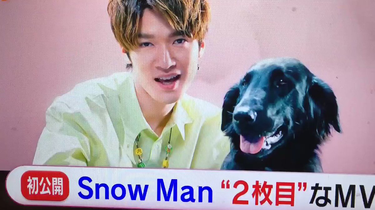 Mai めざましテレビ Snow Man Kissin My Lips Mv初公開 メイキング 岩本 ラウール 向井深澤