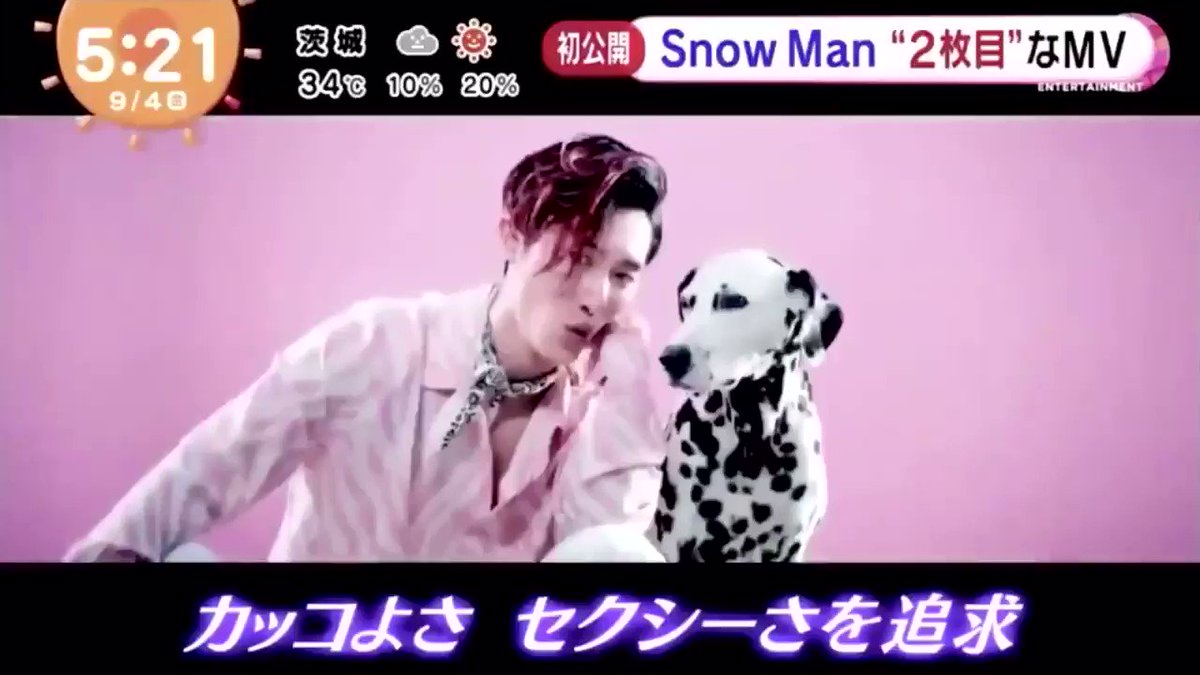 りお キッシンのmvの岩本さんかっこよすぎて涙出たあああ 岩本照 Snowman