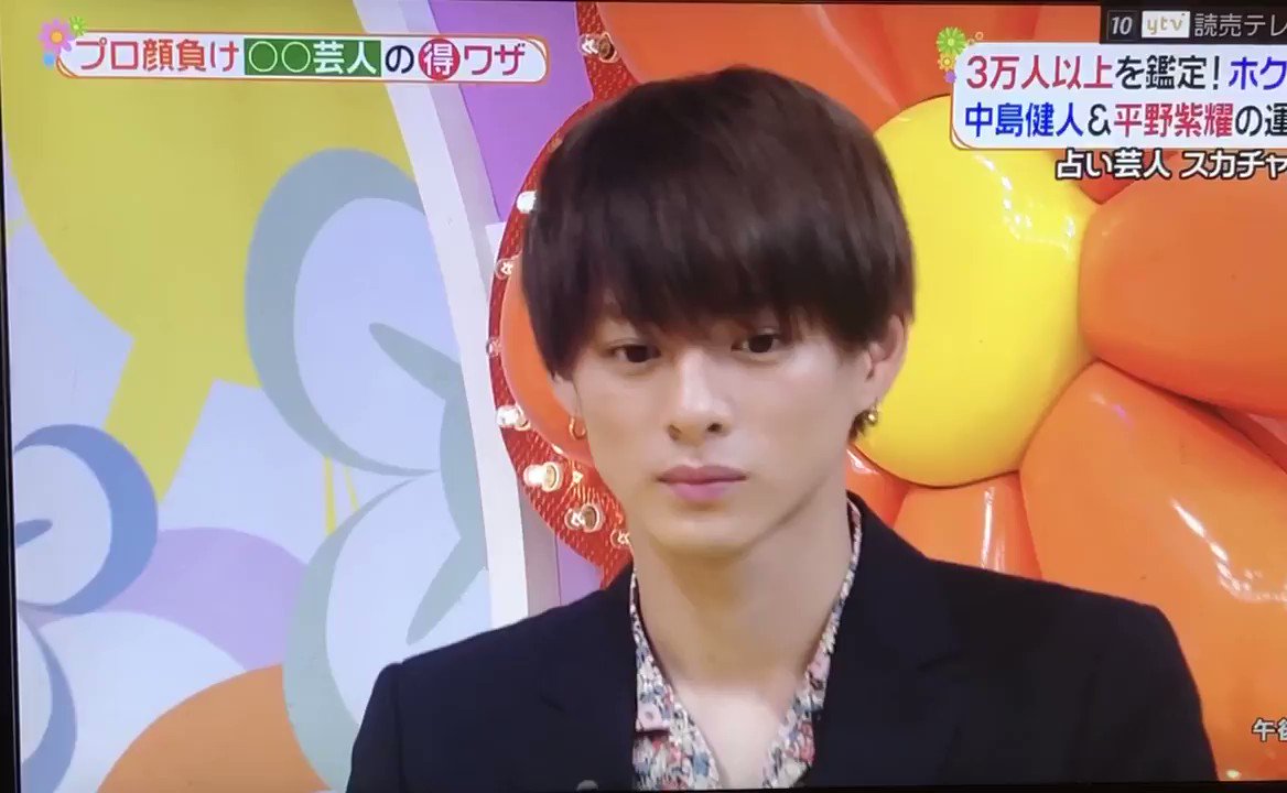 ヒルナンデスで ホクロ占い が話題に トレンドアットtv