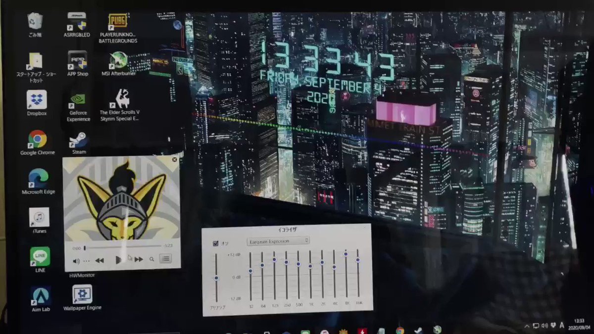 鬼おすすめな万能イコライザー設定 イヤガズム エクスプロージョン についてふと思い出したお話 Iyusuke Yusukemiyamotoのブログ