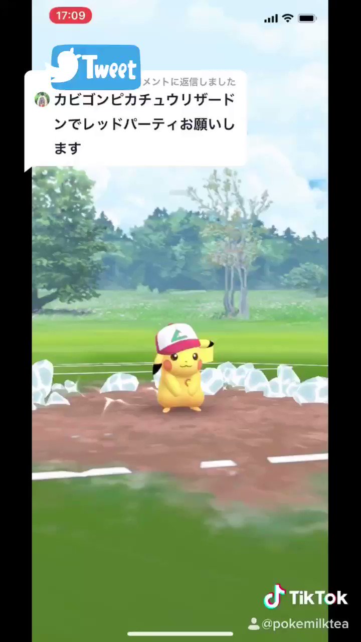 小野沢裕貴 レッド戦でバトル Bgmもポケモンも原点にして頂点 ポケモンgo T Co J8gcpa9udl Twitter