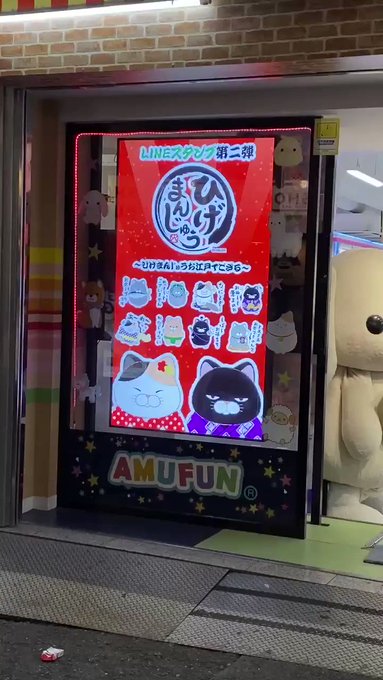 Gao歌舞伎町店さん がハッシュタグ Gao歌舞伎町店 をつけたツイート一覧 1 Whotwi グラフィカルtwitter分析