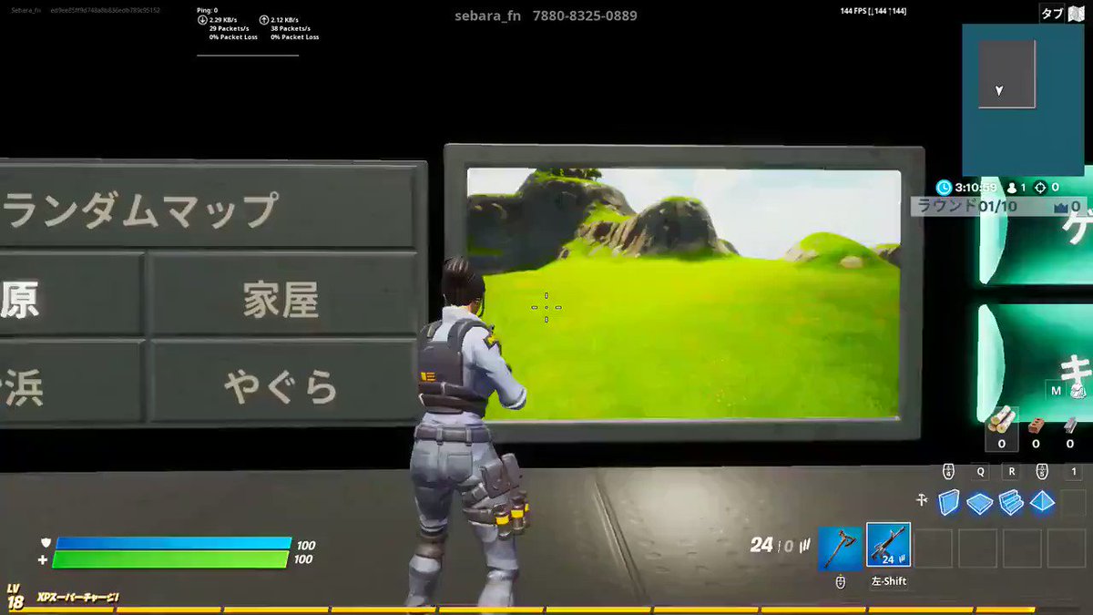 フォート ナイト Ffa マップ フォート ナイト Ffa マップ