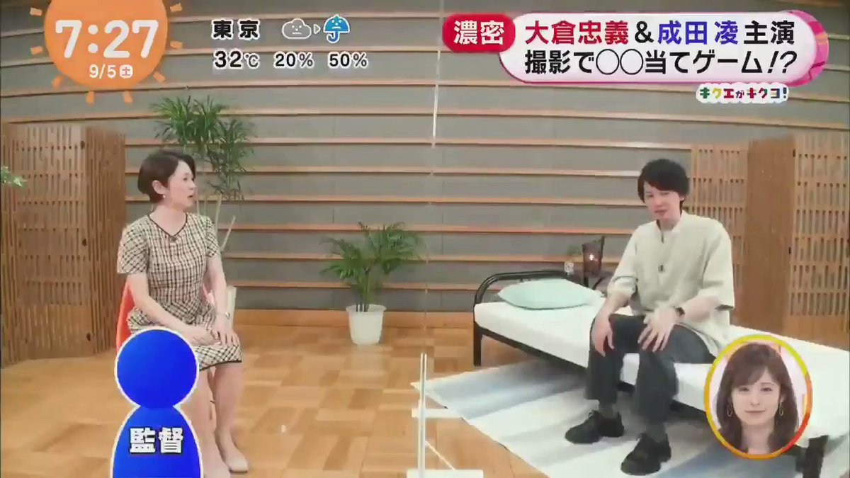 翠 - 中学生のころ男子で乳首当てゲームをやっていた大倉くん