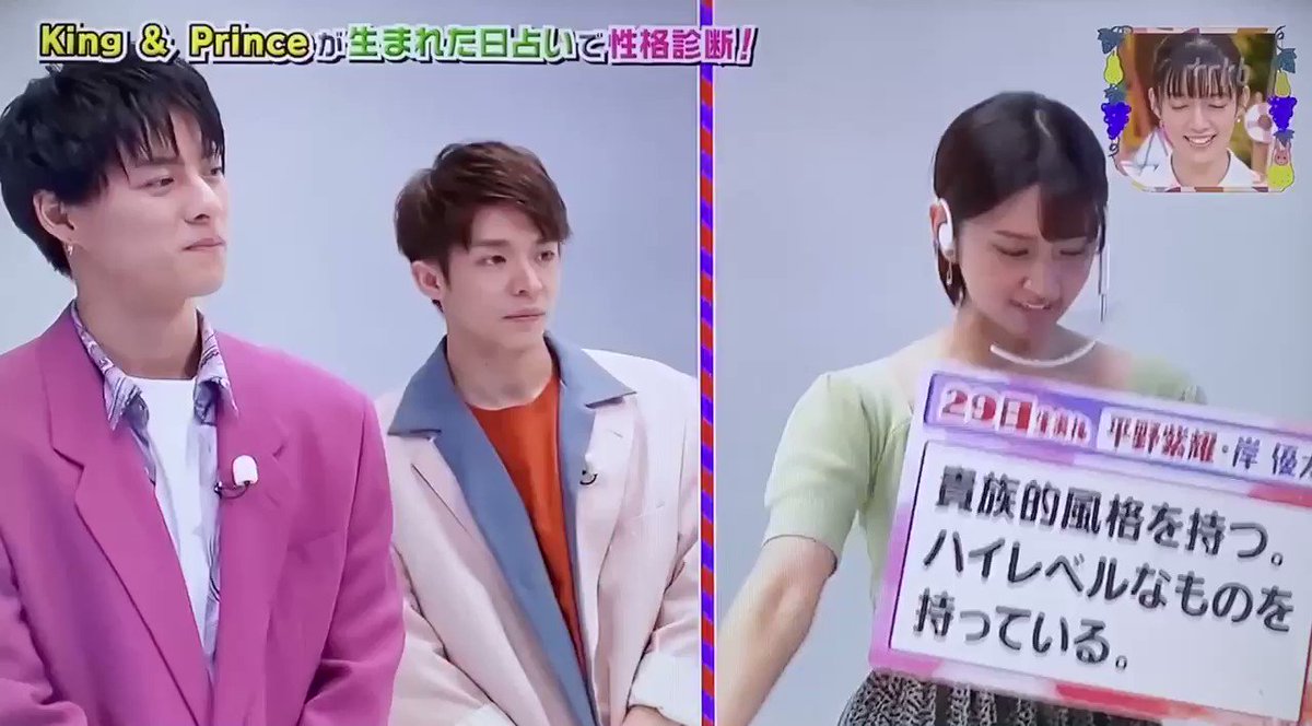 王様のブランチで キンプリ が話題に トレンドアットtv 王様のブランチで キンプリ が話題に トレンドアットtv