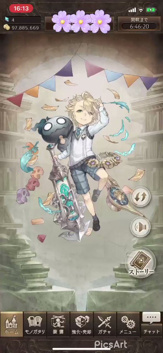 アラジンのtwitterイラスト検索結果