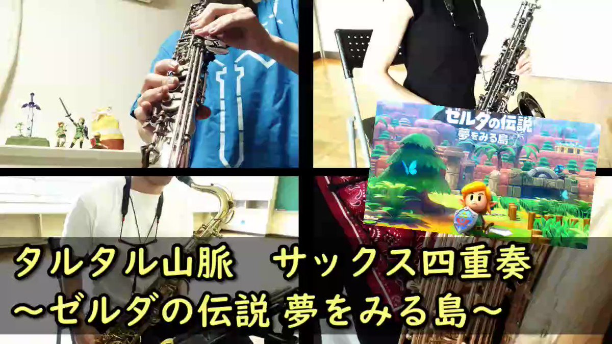 サックス四重奏 Twitter Search Twitter サックス四重奏 Twitter Search Twitter