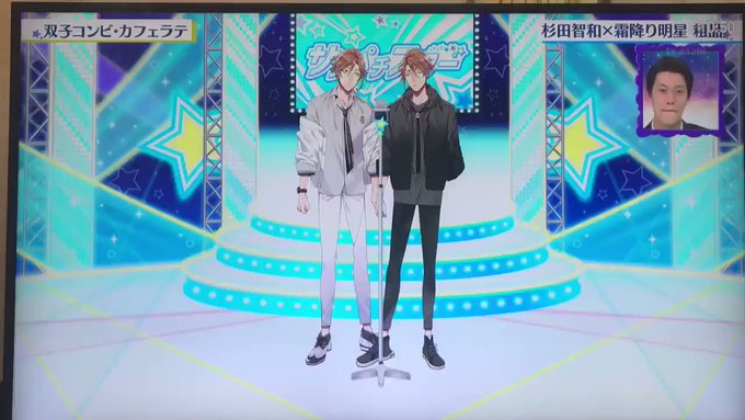 粗品 X 杉田 がトレンドに Funnitter ファニッター 粗品 X 杉田 がトレンドに Funnitter ファニッター