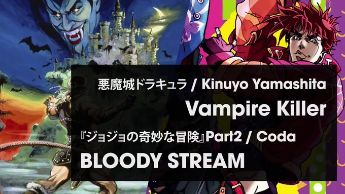 Bloody Stream の評価や評判 感想など みんなの反応を1日ごとにまとめて紹介 ついラン