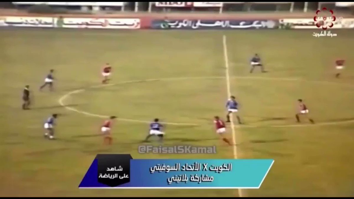 Le 27 novembre 1988, Michel Platini joue un match amical avec le Koweït. Un an après sa retraite sportive et tout juste nommé sélectionneur de l’équipe de France, le n°10 dispute 21 minutes contre l’URSS. Une sélection officielle encore entourée de mystère