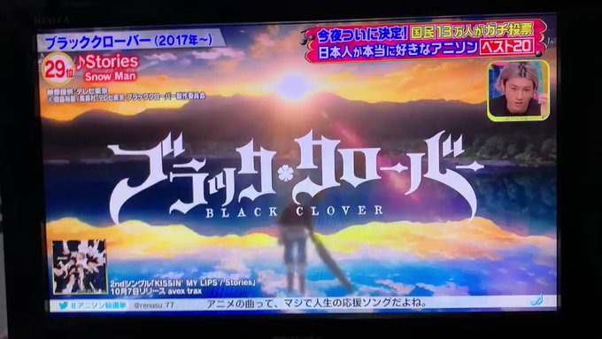 ブラッククローバー まとめ 感想や評判などを1日ごとに紹介 ついラン