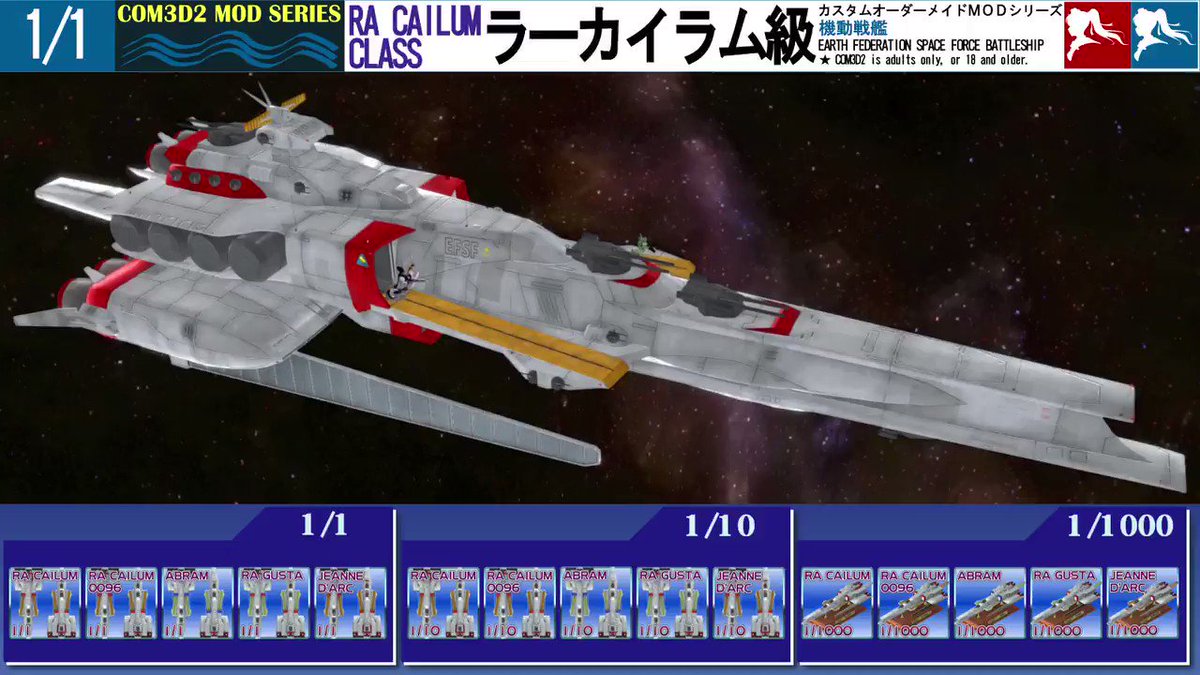 Cm3d2 Com3d2自作modまとめ ネタ Min T ミント Cm3d2 Com3d2自作modまとめ ネタ Min T ミント