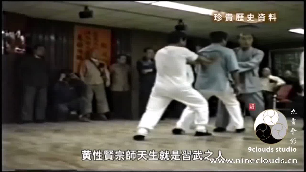 中国武術 中国拳法 の 発勁 勁力 付 塩田剛三の合気 Togetter 中国武術 中国拳法 の 発勁 勁力 付 塩田剛三の合気 Togetter