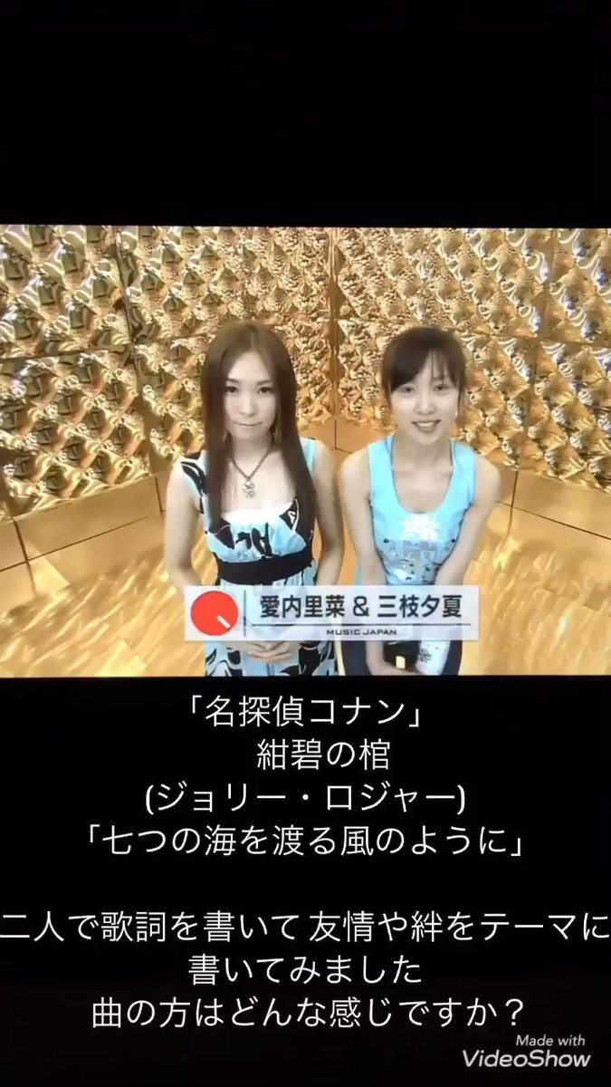 しゅわほん Ver3 30リアル バーチャル Ai手話ロボット 劇場版 名探偵コナン 紺碧の棺 こんぺき のジョリー ロジャー 主題歌 七つの海を渡る風のように 愛内 里菜 三枝 夕夏 あいうち りな さえぐさ ゆうか 名探偵コナン しゅわほん Ver3 30リアル バーチャル Ai手話ロボット 劇場版 名探偵コナン 紺碧の棺 こんぺき のジョリー ロジャー 主題歌 七つの海を渡る風のように 愛内 里菜 三枝 夕夏 あいうち りな さえぐさ ゆうか 名探偵コナン