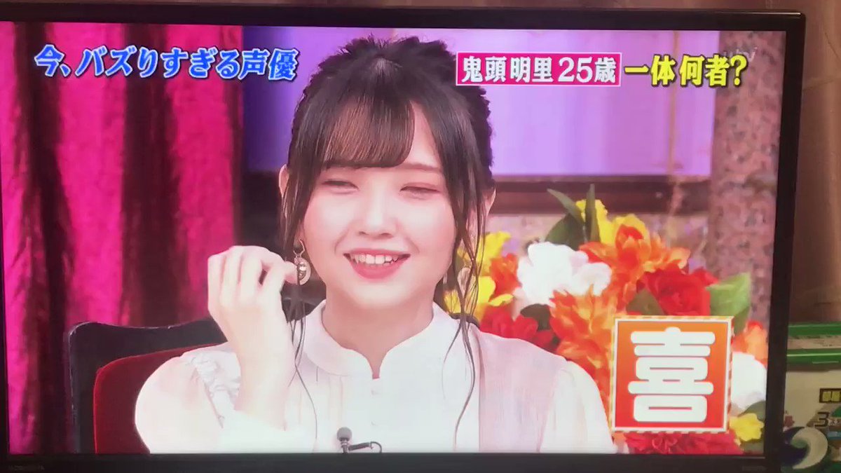 しゃべくり007で 鬼頭明里 が話題に 23ページ目 トレンドアットtv