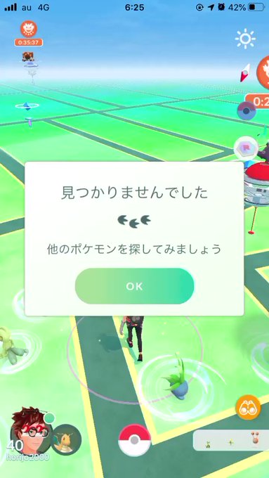 ラプラス の評価や評判 感想など みんなの反応を1時間ごとにまとめて紹介 ついラン
