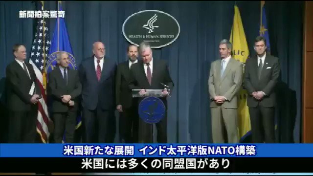 安倍総理の置き土産を評価するという方はRT
#DOJ
🇺🇸米国新たな展開インド太平洋版NATO構築へ‼️
また🇯🇵日本主導の🇨🇳対中サプライチェーン実現へ‼️
これら2つは🇯🇵安倍総理が🇺🇸トランプ大統領を説得した結果🎊
とんでもない置き土産であり、実現すれば歴史的レガシィ🎉
#国民国家の為の政治を取戻そう https://t.co/WeUmAjjHNE