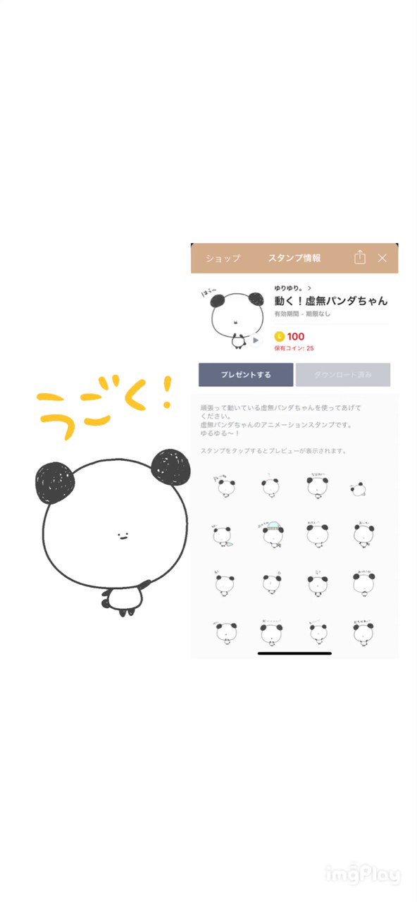 ゆりゆり のいらすとやさん Yuriyurichi 1 Twitter