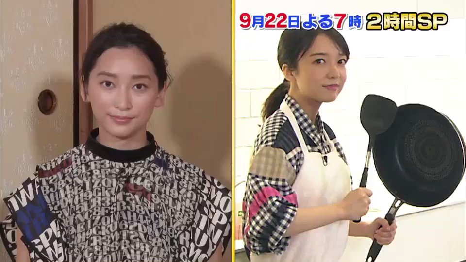 Sacaiのアイテムを着用した芸能人の私服 衣装 6ページ目 Woomy Sacaiのアイテムを着用した芸能人の私服 衣装 6ページ目 Woomy