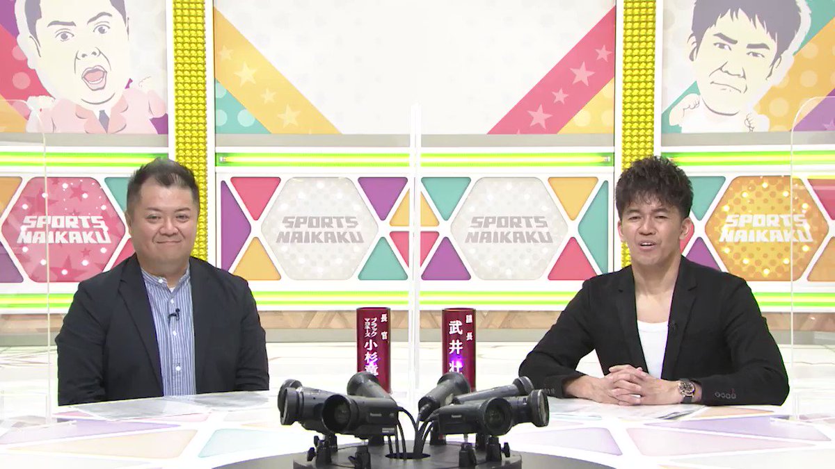 Yasuhiko Tamura そういえば 以前に 報道番組の全力脱力タイムズで小杉氏がサッカージャーナリストとして語っていたなぁ Yasuhiko Tamura そういえば 以前に 報道番組の全力脱力タイムズで小杉氏がサッカージャーナリストとして語っていたなぁ