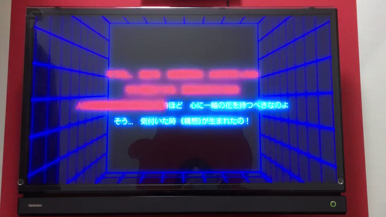 O Xrhsths 清 白 スズ シロ Sto Twitter 憎しみを花束に代えて アイデアの電気がつく部分 ちゃんと電球出て来 たwww T Co Lajvzlxqfg Twitter