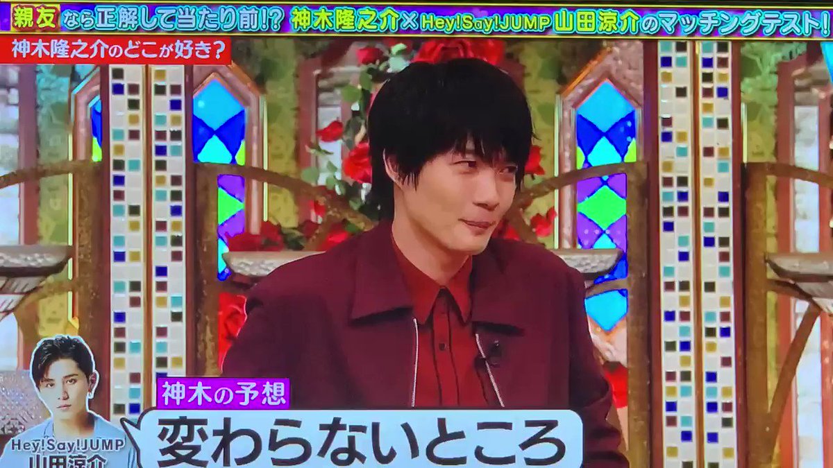 Tokioカケルで 神木くん が話題に トキカケ トレンドアットtv Tokioカケルで 神木くん が話題に トキカケ トレンドアットtv