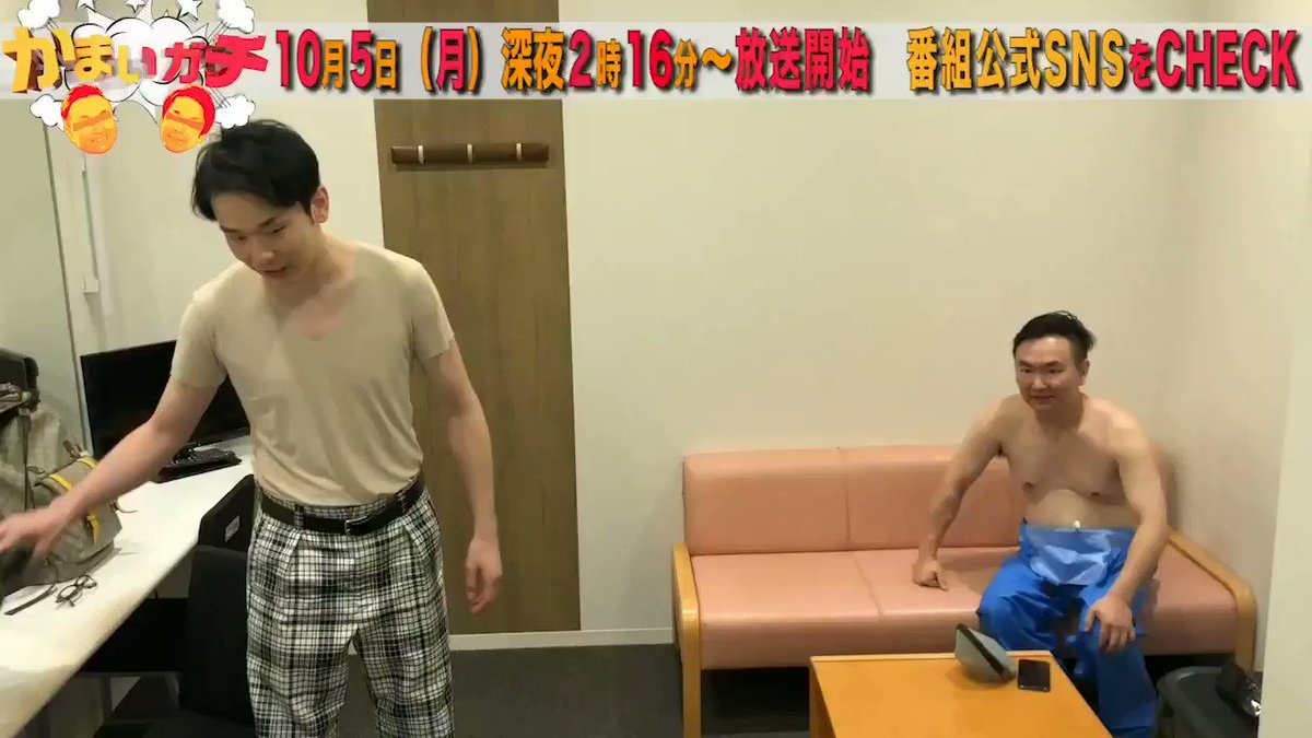 濱家隆一 抱き枕カバー かまいたち 濱家 かまいガチ